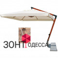 Консольна парасолька XL, 3Х3М