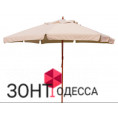 Зонт МИЛАН-2, 3х3